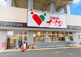 【周辺】 | アルティザ氷川台