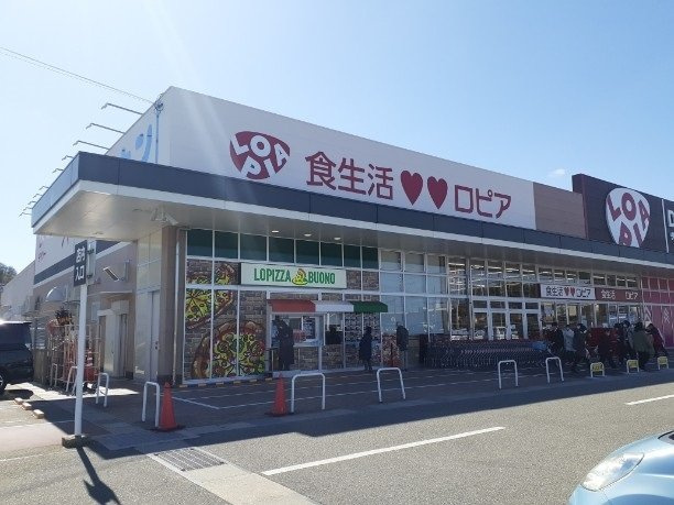 カレントガーデンの周辺|ロピア三田対中店様まで800m