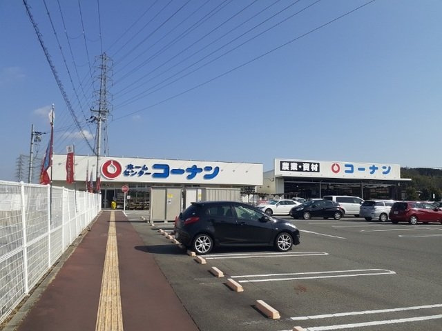 カレントガーデンの周辺|コーナン三田対中店様まで750m