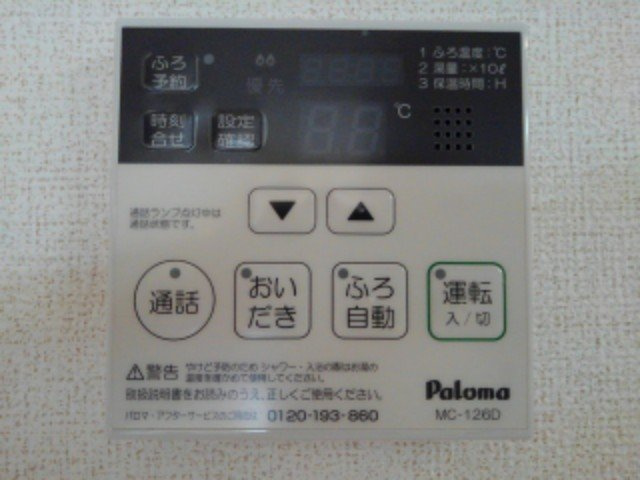 アンジュの設備