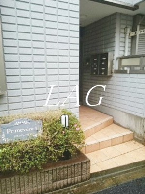 【エントランス】 | プリムヴェールⅠ | エントランスです。