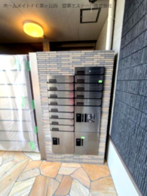 【その他共用部分】 | グランメゾンゆずり葉Ⅰ番館 | メール＆宅配ボックス