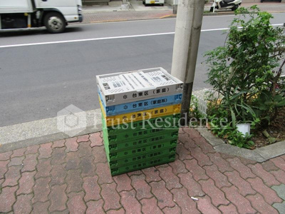 【その他】 | テイコー1146