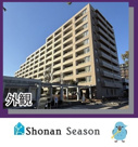 エステ・スクエア小田急相模原ステージⅣの画像