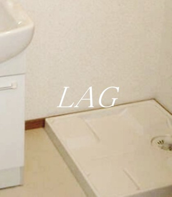 【設備】 | アンジュ・ルポ | 室内洗濯機置き場です。