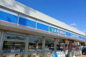 【周辺】 | シャルマン・ドミール | ローソンまで180m