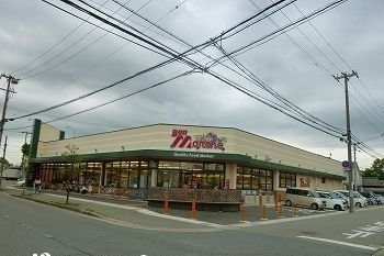 【周辺】 | シャルマン・ドミール | ボンマルシェまで130m