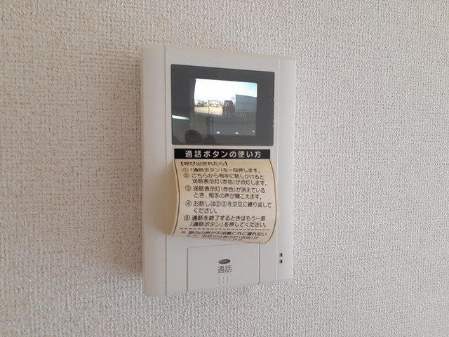 アクロポリス１のセキュリティ