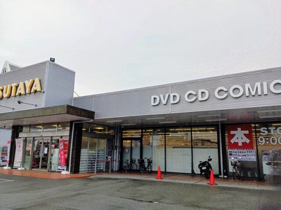 【周辺】 | アクロポリス１ | TSUTAYAまで1200m