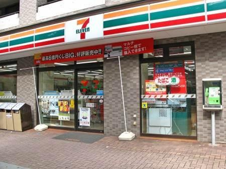 中野区本町５丁目のアパートの周辺