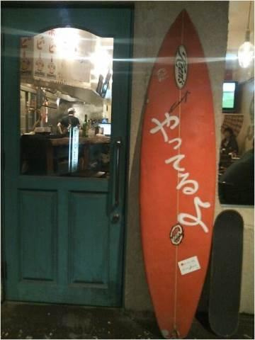 中野区本町５丁目のアパートの周辺