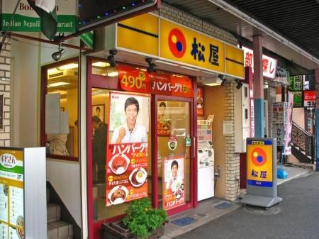 中野区本町５丁目のアパートの周辺