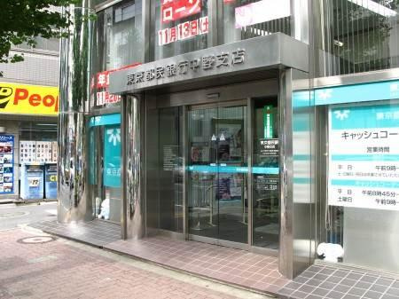 中野区本町５丁目のアパートの周辺