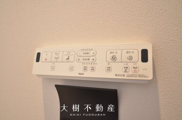 【トイレ】 | 海老名市下今泉4丁目　新築戸建て　全3棟【仲介手数料無料】 | 2階