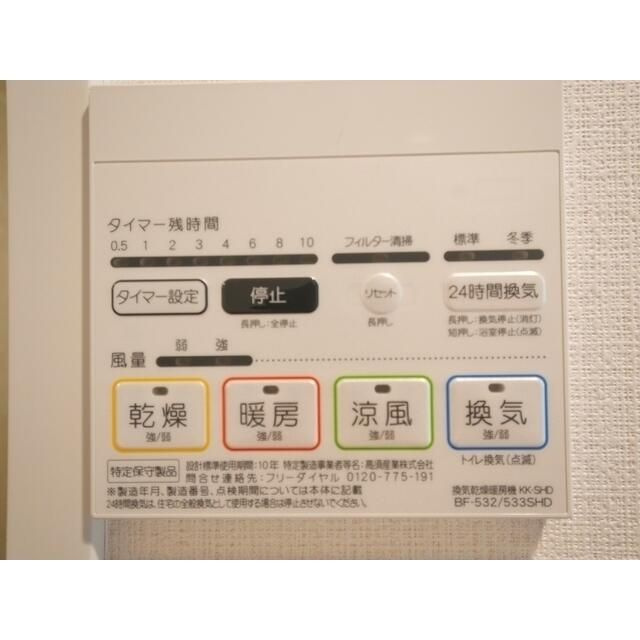 アクシーズタワー川口栄町Ⅰの設備