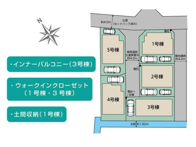 茅ヶ崎市円蔵　新築戸建　全5棟の区画図|対象地は1号棟です。