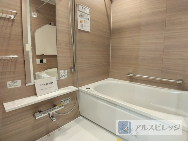 ウィンベルコーラス朝霞の浴室