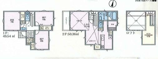 茅ヶ崎市香川5丁目　新築戸建　全10棟の間取り|ロフト付き　１LDK+2S
