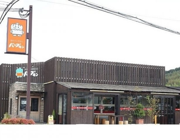 セラフィの周辺|パンプキン二郎店様まで750m