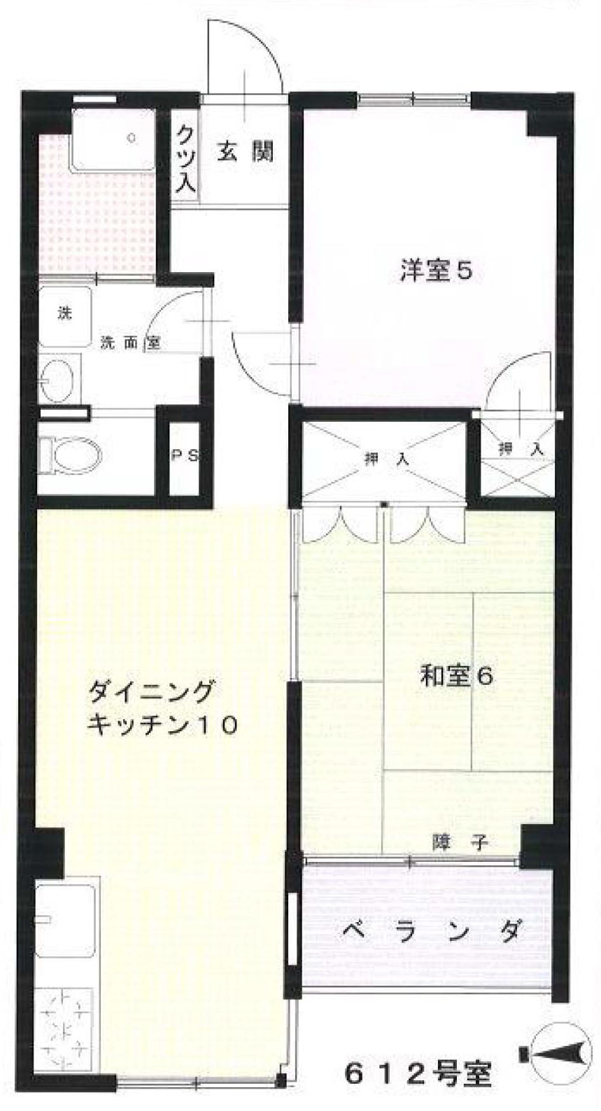 国立市中１丁目の中古マンション
