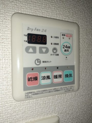 【設備】 | メゾンライツ | 浴室乾燥機