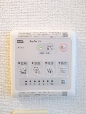 【設備】 | メゾンさくらⅠ | 浴室乾燥機