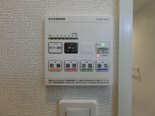 ブルーオーシャン・レジデンスＡの設備