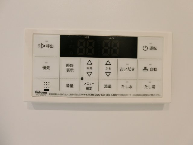 ブルーオーシャン・レジデンスＡの設備