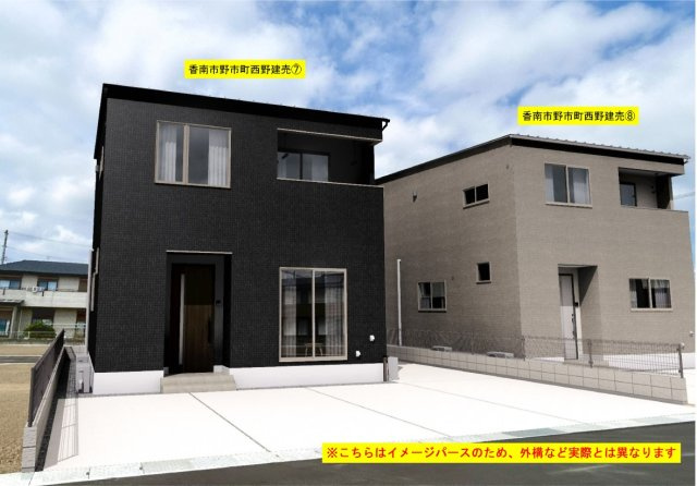 香南市野市町西野　新築戸建　⑦　駐車場５台　（全2棟）の完成予想図|⑦