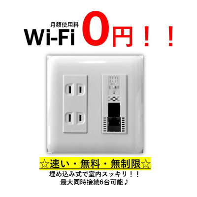 【その他】 | エクセレントヴェール