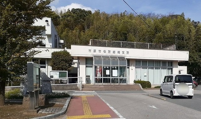 メゾン　ドゥイエットの周辺|市原市役所姉崎支所まで850m