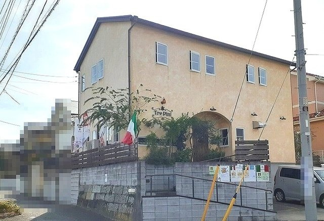 メゾン　ドゥイエットの周辺|トラットリア トレピーニまで900m