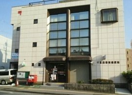 ウエストサイドケープの周辺|千葉西都賀郵便局まで390m