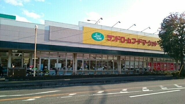 ウエストサイドケープの周辺|ランドロームまで270m