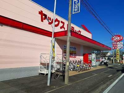 ウエストサイドケープの周辺|ヤックスドラッグまで1600m