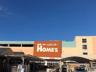 ベイサイド水草の周辺|ホームズまで2700m