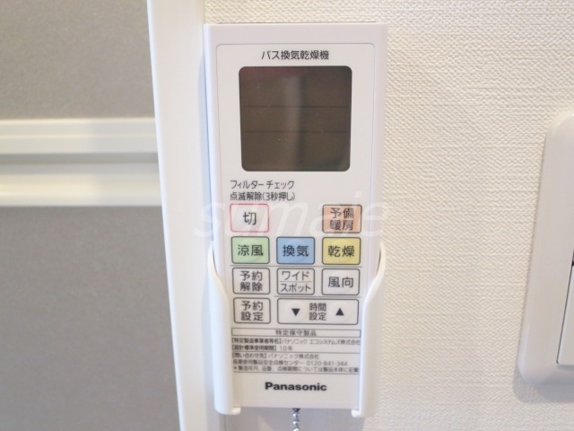 Glanz赤羽WESTの設備|浴室乾燥機ついてます！