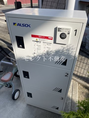 【その他共用部分】 | Ｄ－メゾン米ノ津 | 【Ｄ－メゾン米ノ津】