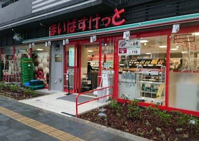 【周辺】 | メイクスデザイン両国ＳＯＵＴＨ