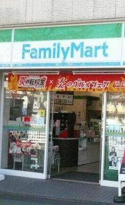 川崎市麻生区高石４丁目の賃貸マンションの周辺|ファミリーマート　百…まで689m