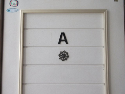 【その他】 | コーポホワイト名草