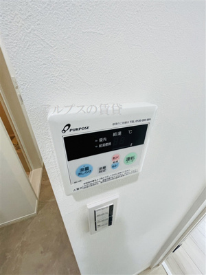 【その他】 | MIRAIS根岸