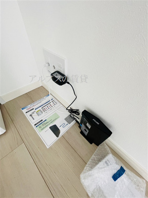 【その他】 | MIRAIS根岸