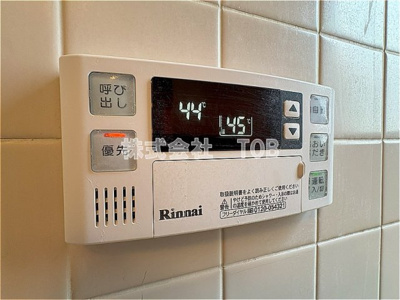 【設備】 | 三鷹新川プラザ | バスルーム給湯リモコン