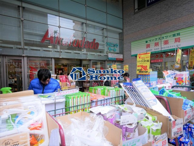 アンドベースの周辺