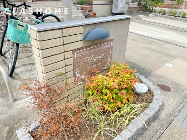 アンジュール　　刈谷市の賃貸ならクラスホーム刈谷店の庭