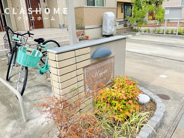 アンジュール　　刈谷市の賃貸ならクラスホーム刈谷店のその他共用部分