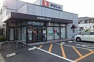 エクセラン・ルポ　Ａの周辺|豊川信用金庫まで550m