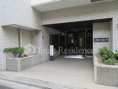 【エントランス】 | 上野ロイヤルハイツ