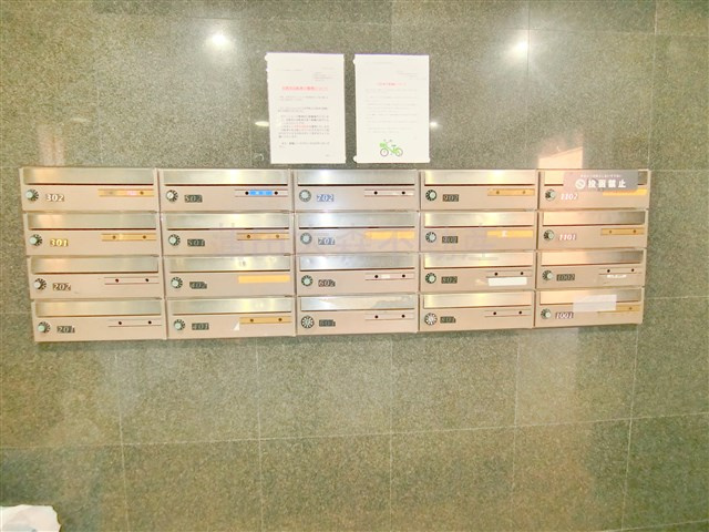 グリーンヒル平和島のその他共用部分